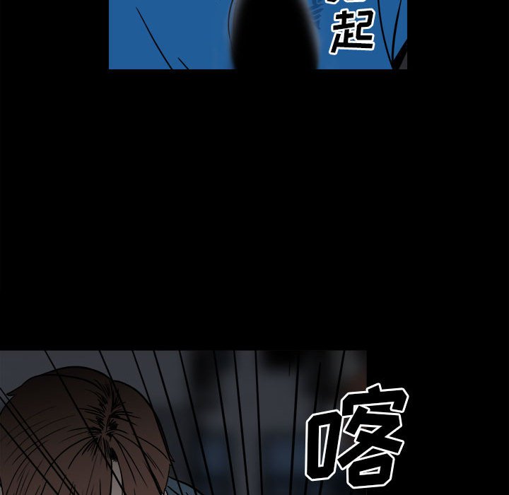 第38话 第 28 页