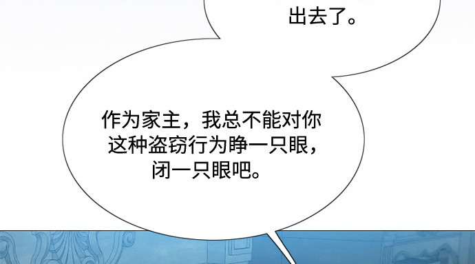 第19话 我们两个人 第 63 页