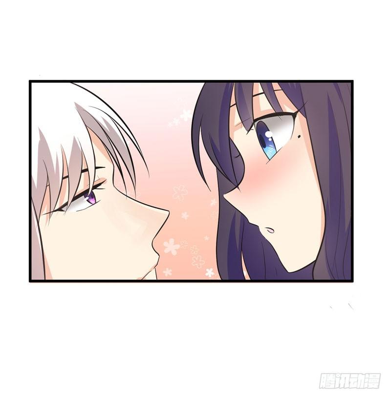 赤果果的男妖 第 20 页