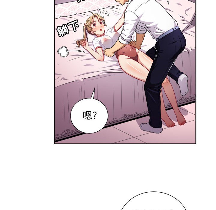 第36话 第 21 页