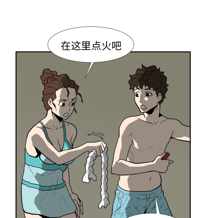第17话 第 47 页