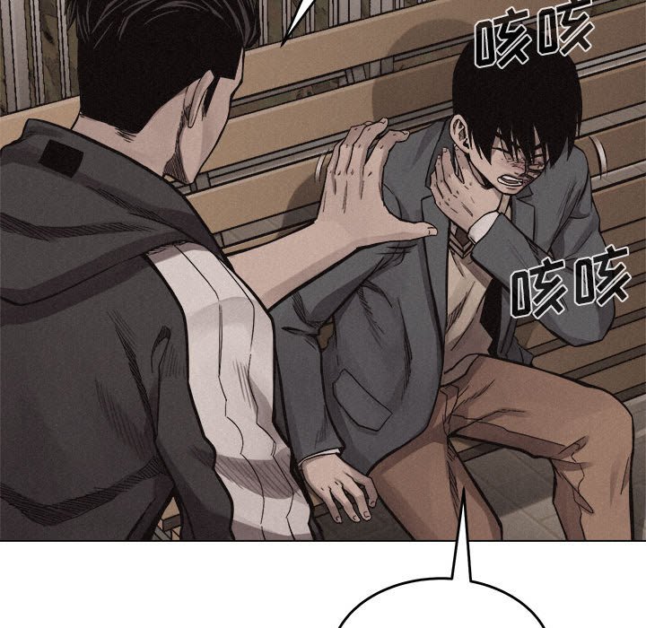 第16话 第 66 页