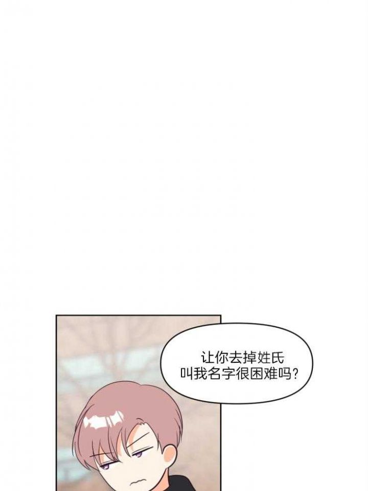 第15话 示范 第 24 页