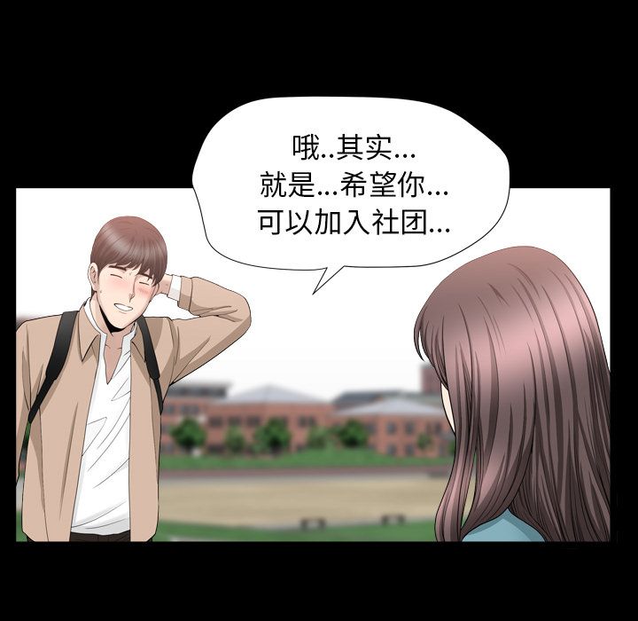 第16话 第 60 页