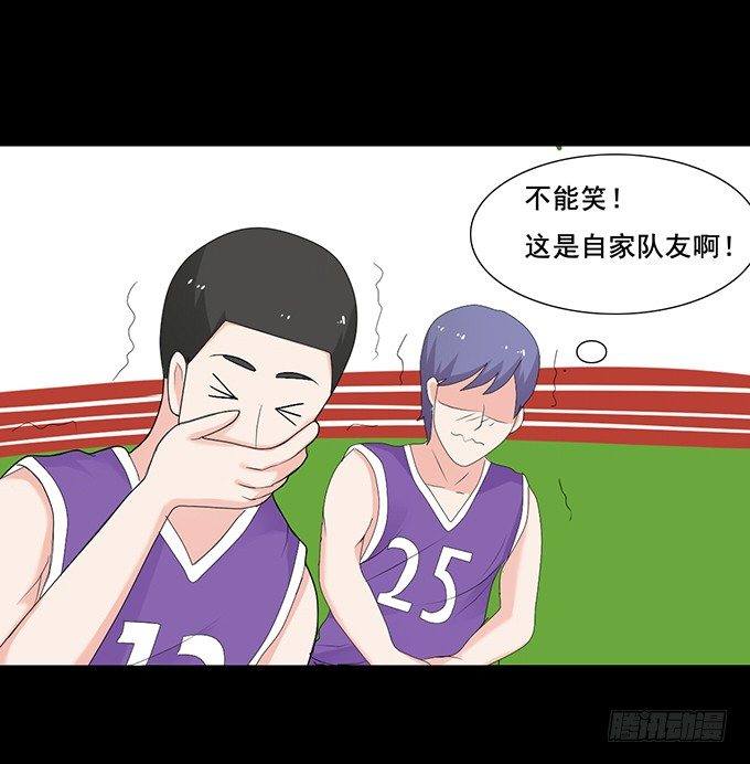 29-胜负已定！ 第 7 页