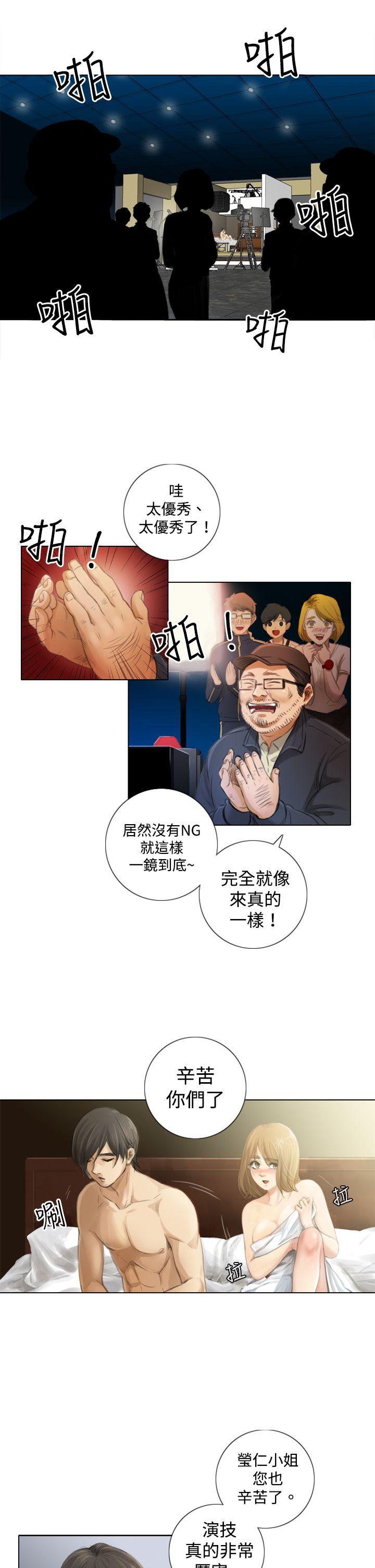 第1话 第 5 页