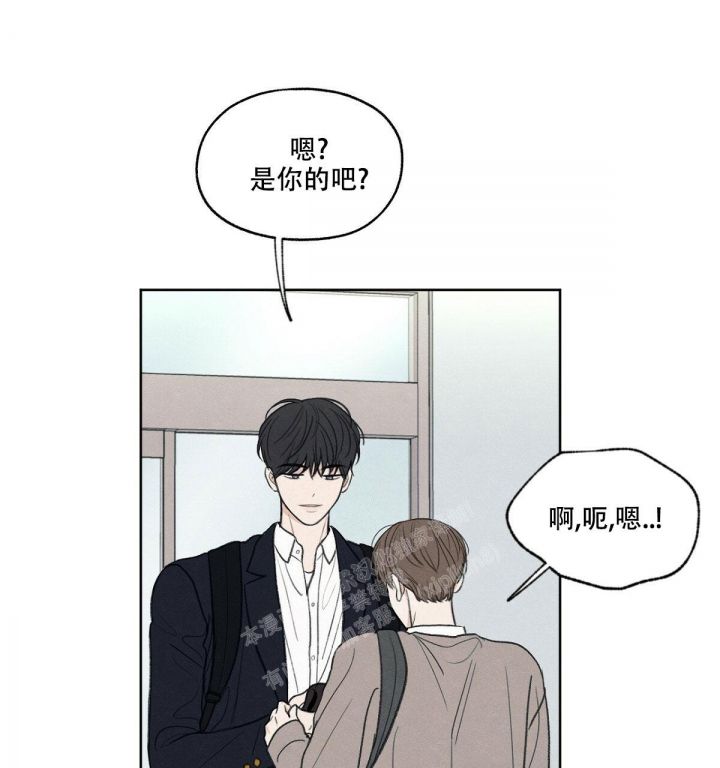 第8话 完全集中不了 第 26 页