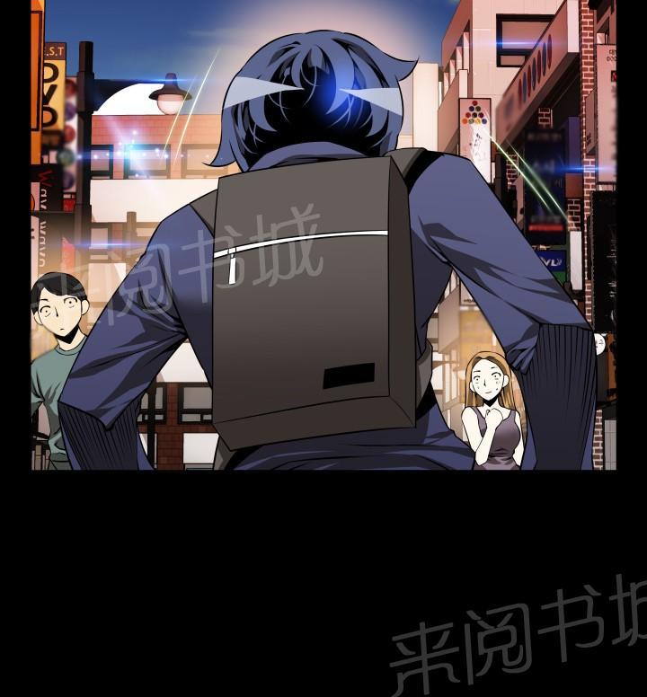 第 85 话 第 8 页
