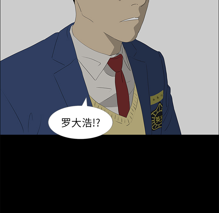 第37话 第 15 页