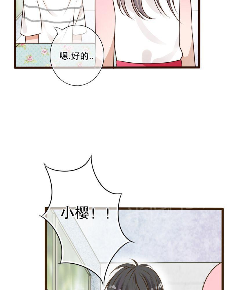 第10话 第 25 页