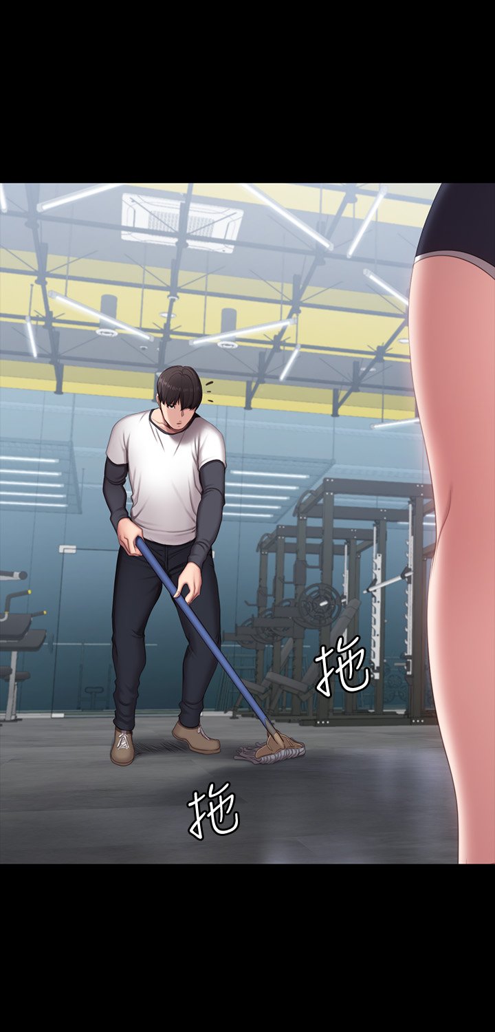 第78话 - 俐雅的行为越来越大胆 第 14 页