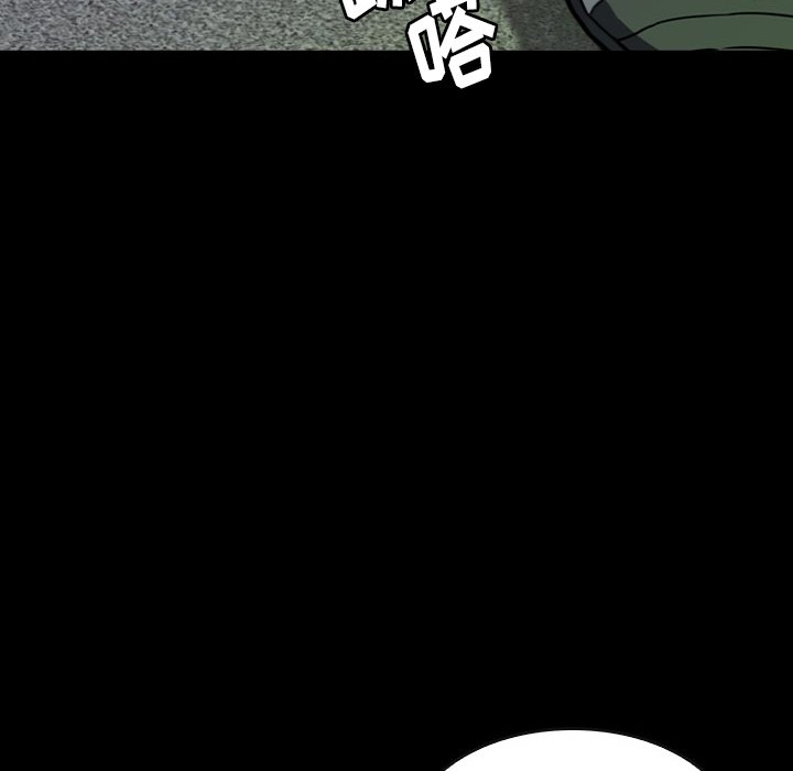 第 24 话 第 27 页