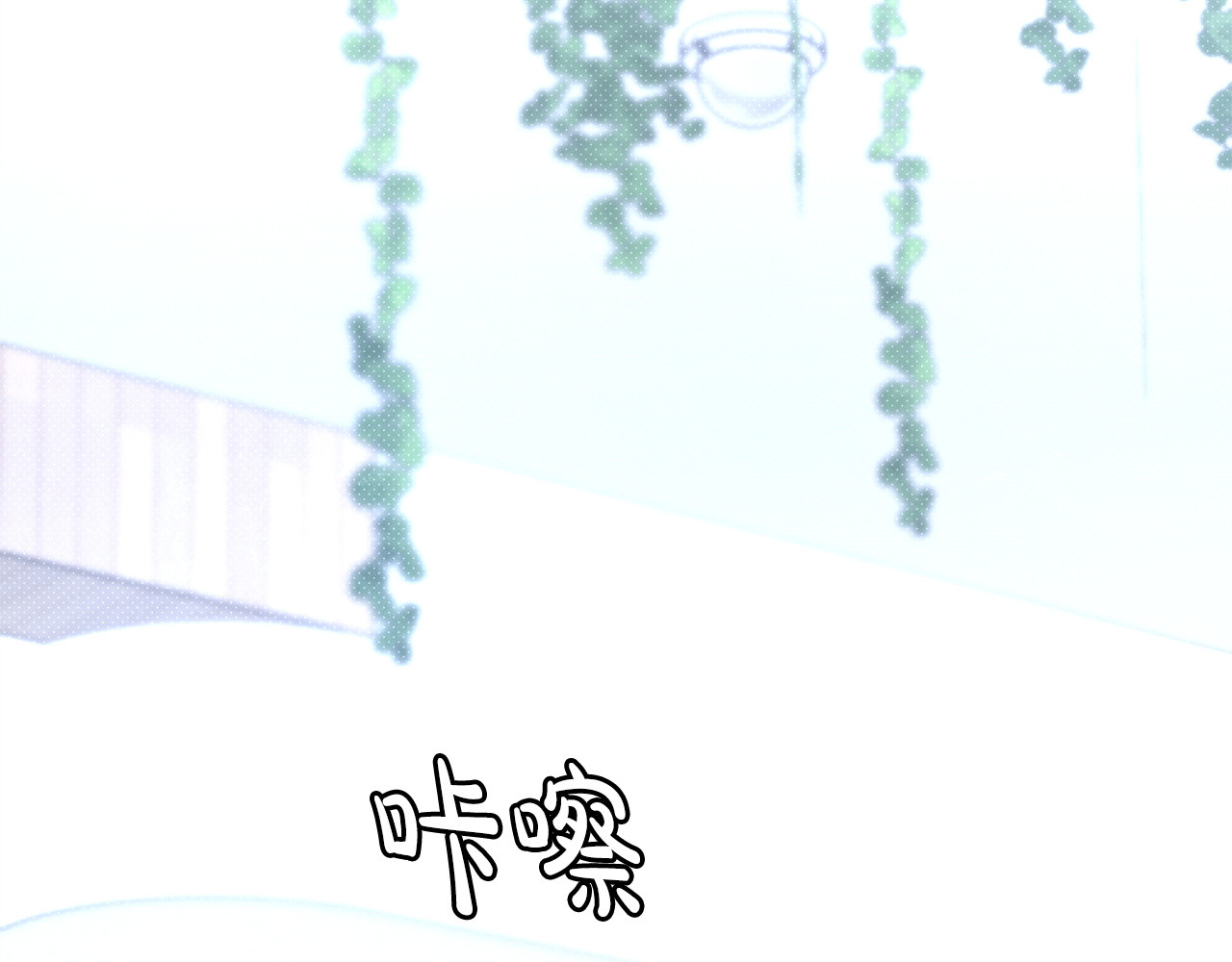 番外2 惩治坏人 第 15 页