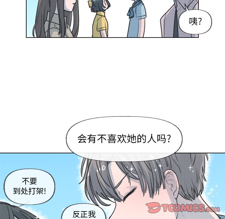 第13话 第 24 页