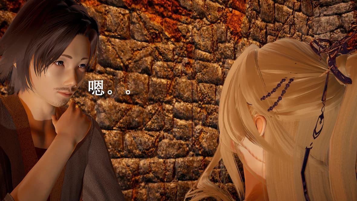 神官 第1季 6 第 44 页