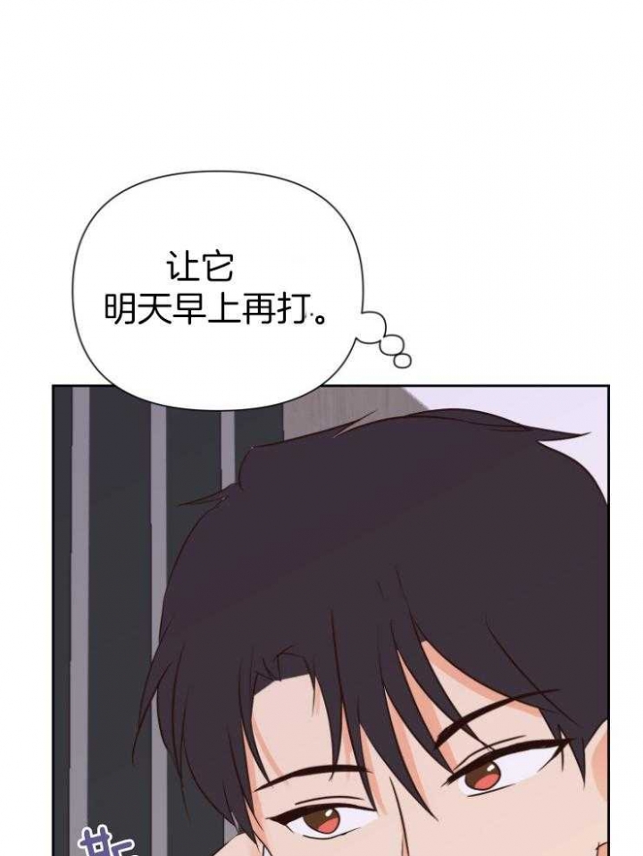 第48话 第48话 第 39 页