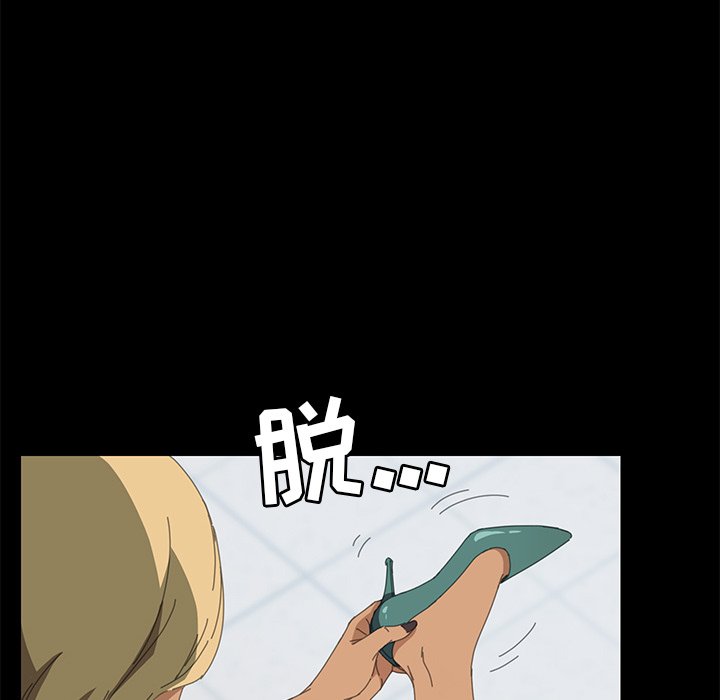 第25话 第 53 页