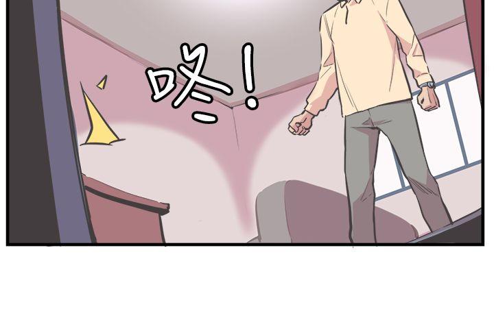第20话 第 25 页