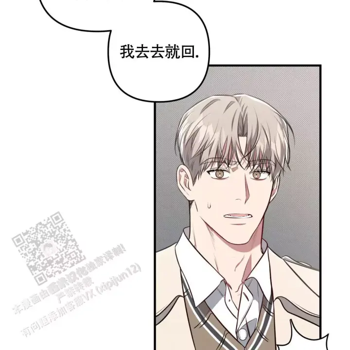 第32话 这种东西 第 22 页