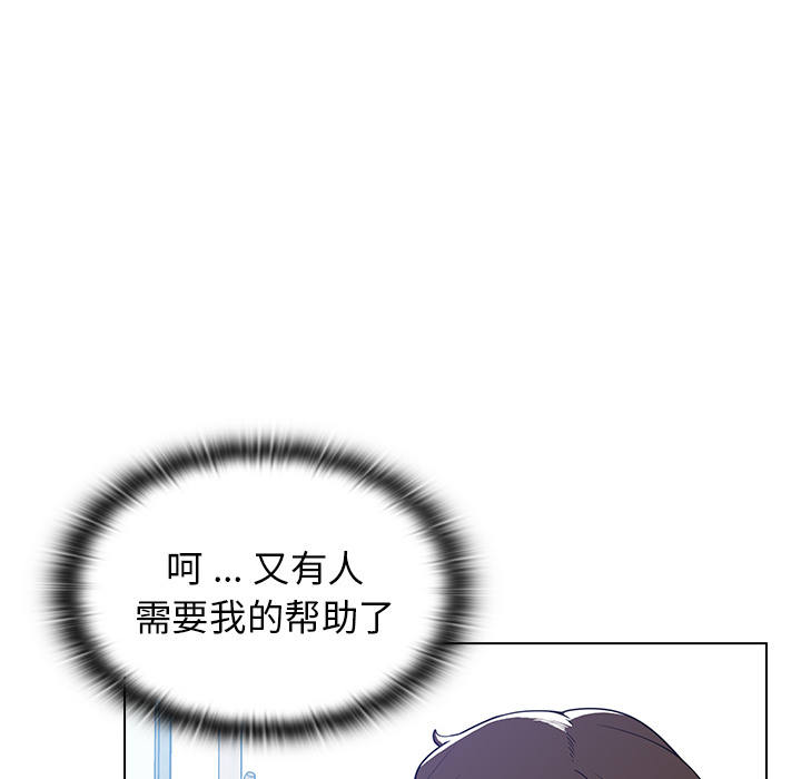 第1话 第 34 页