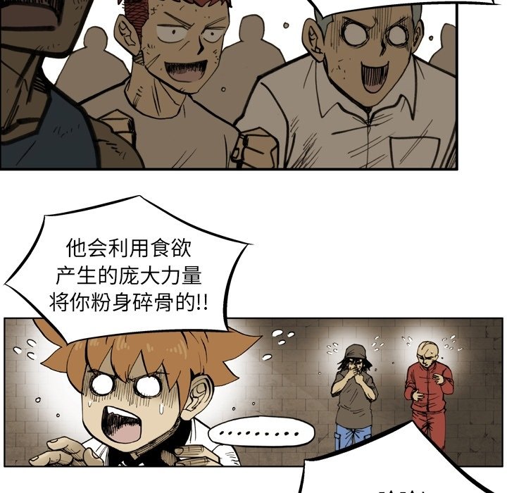 第44话 第 44 页