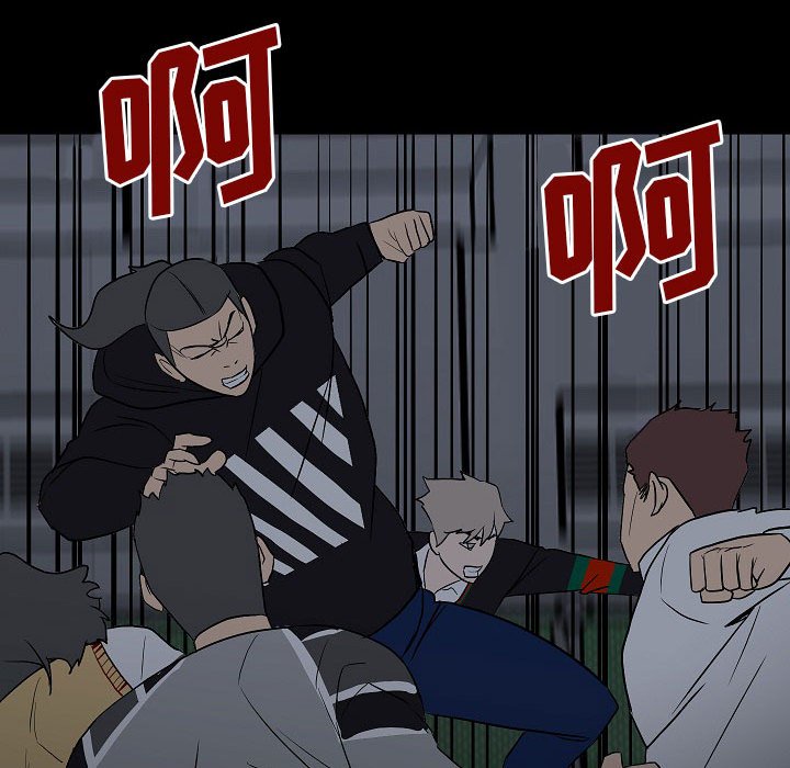 第99话 第 75 页