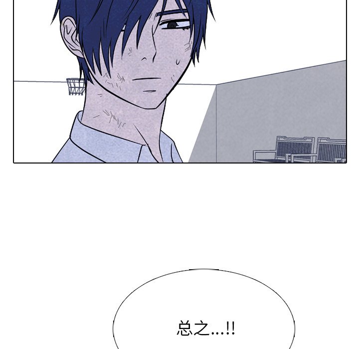 第275话 第 79 页