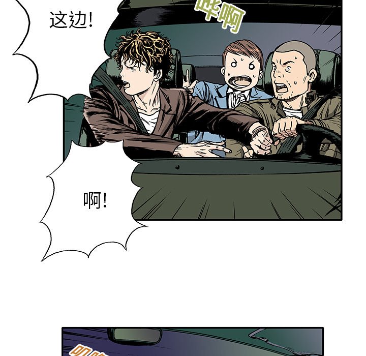 第15话 第 24 页