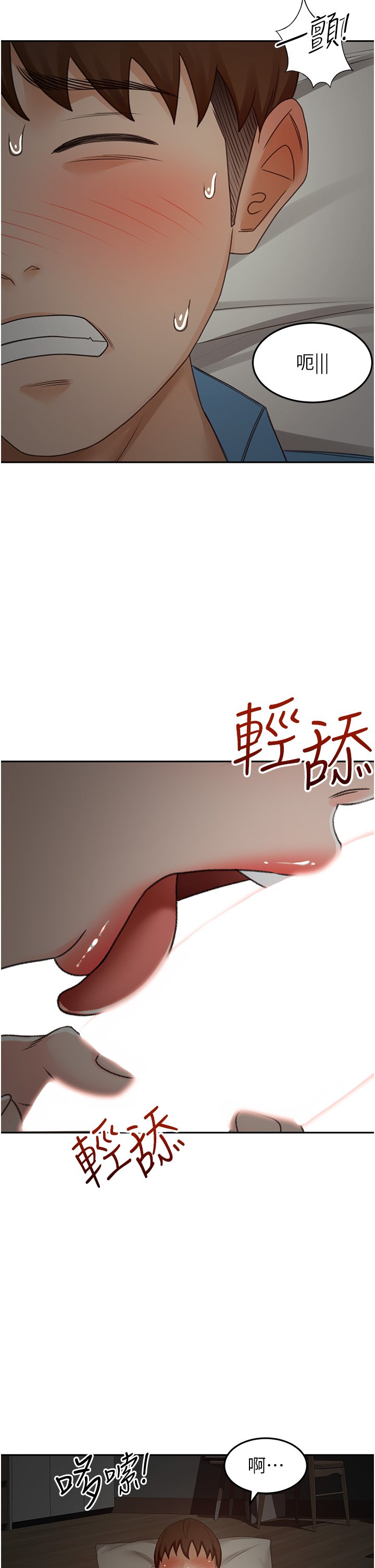 第59话 - 半夜爬上床偷吹喇叭 第 37 页