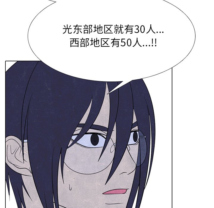 第244话 第 22 页