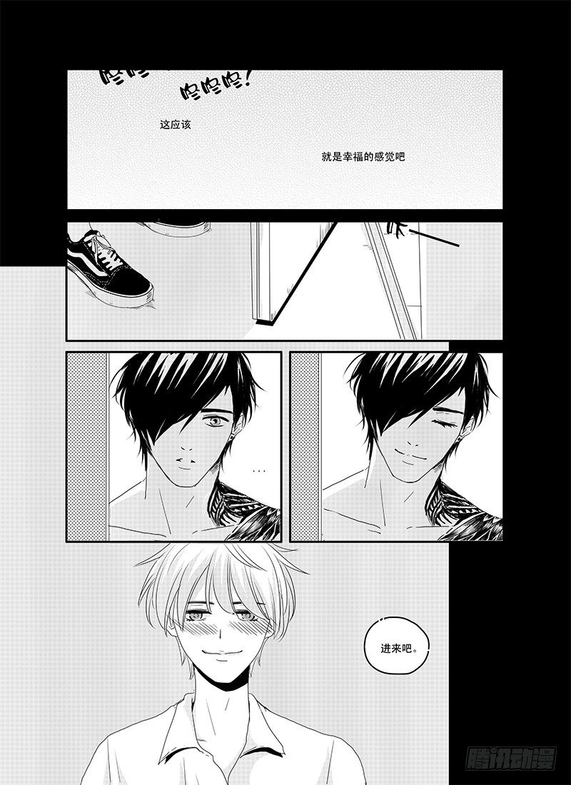 sexy song 04 第 6 页