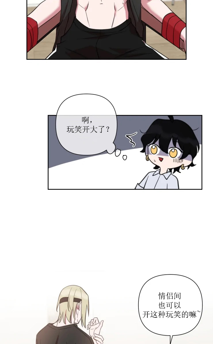 第72话 第72话 第 5 页