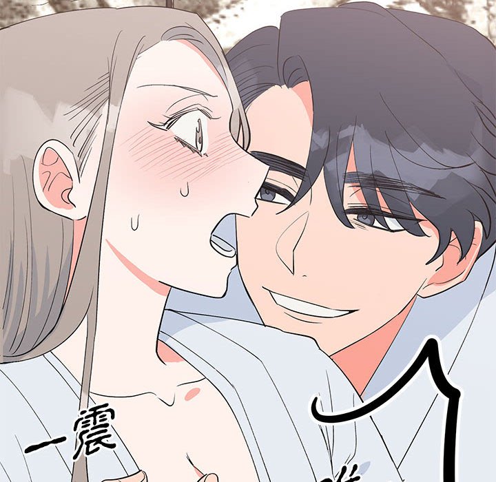 第21话 第 131 页
