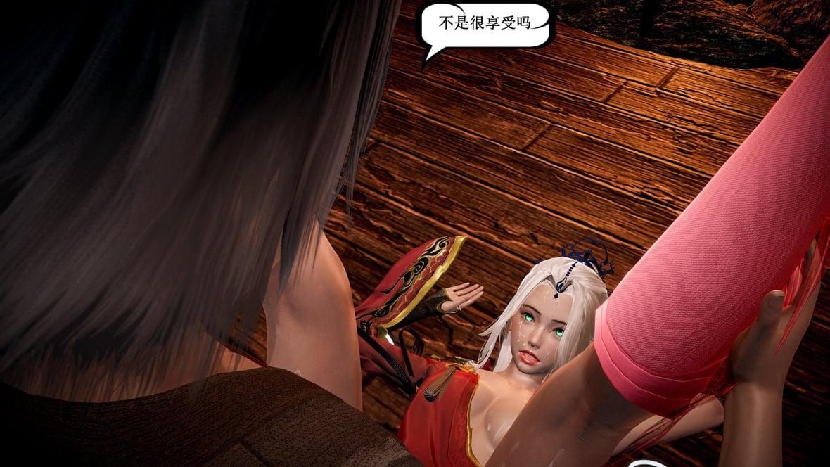 神官 第1季 5 第 120 页
