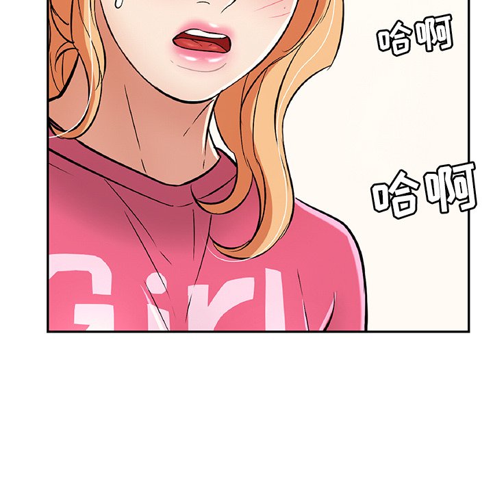 第98话 第 77 页