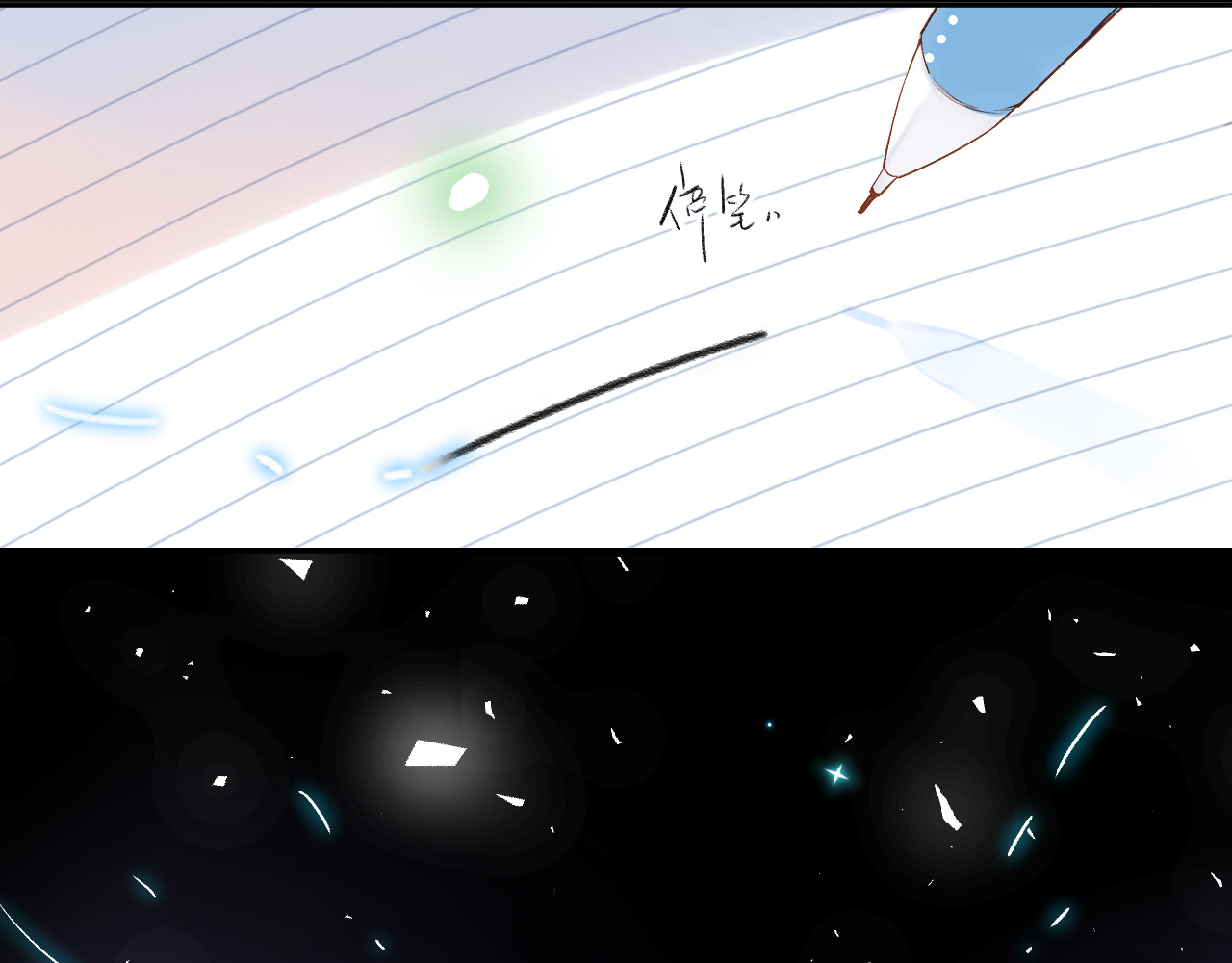 第53话 梦里的向日葵 第 94 页