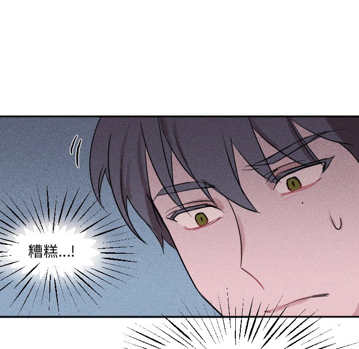 第34话 第 58 页