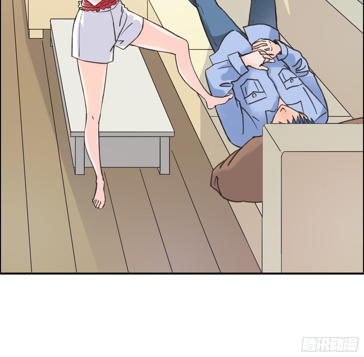 爸爸是谁？ 第 7 页