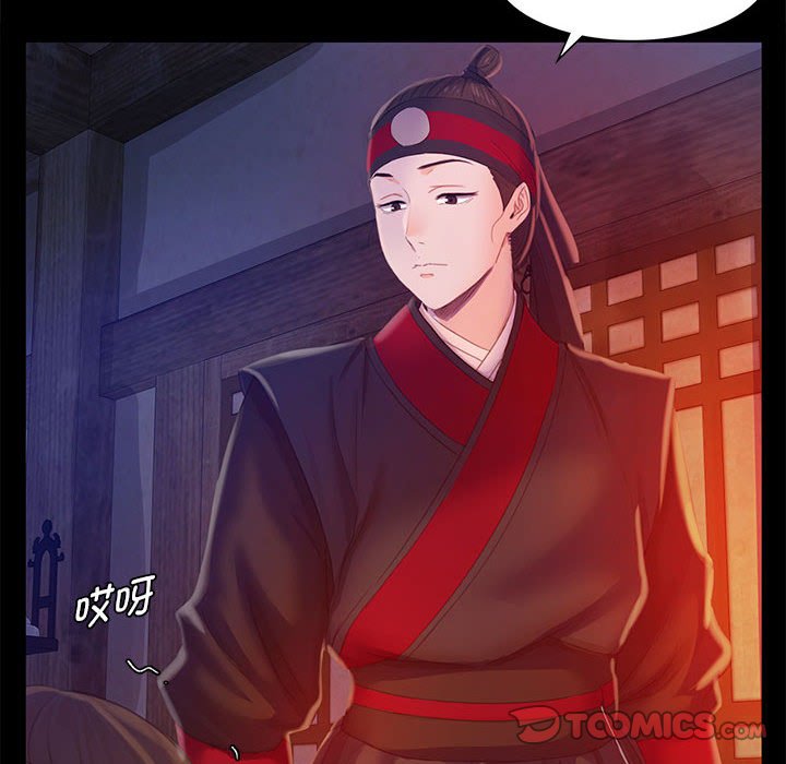 第3话 第 45 页