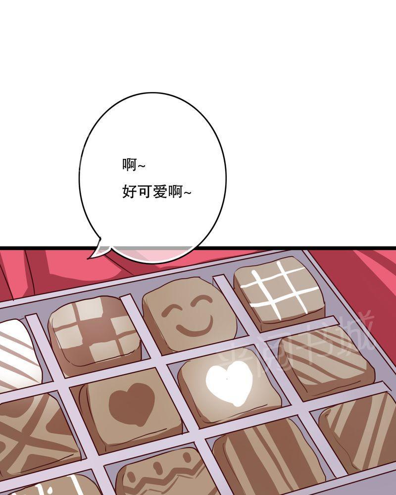 第55话 第 21 页