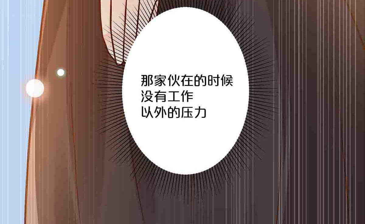 第37话 第 45 页