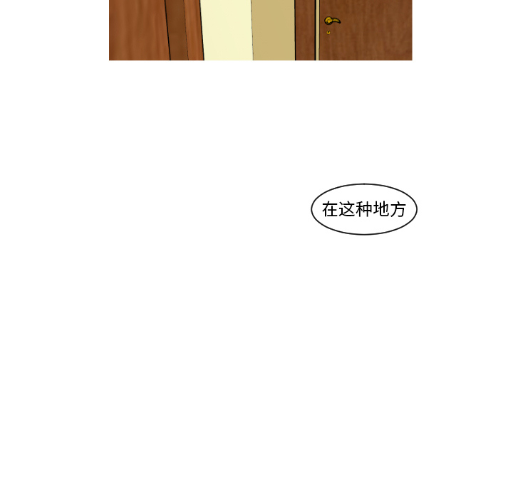 第9话 第 47 页