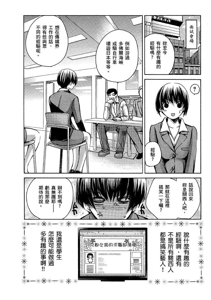 素人AV女优 第 141 页