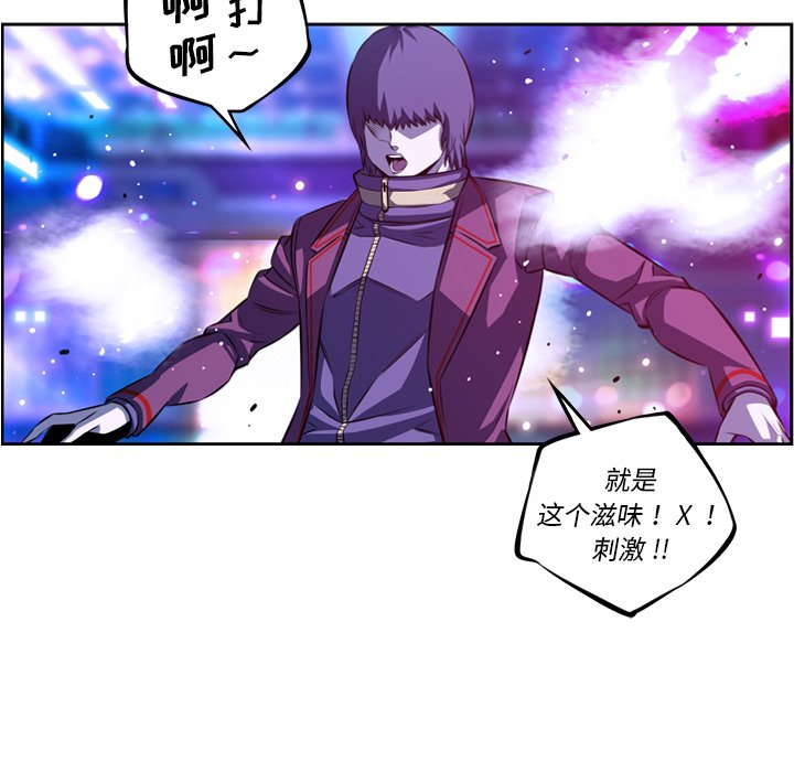 第165话 第 50 页