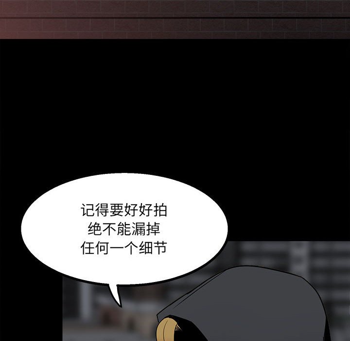 第31话 第 38 页