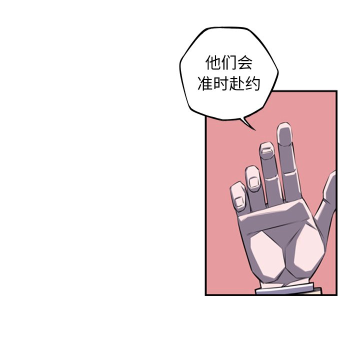 第56话 第 22 页