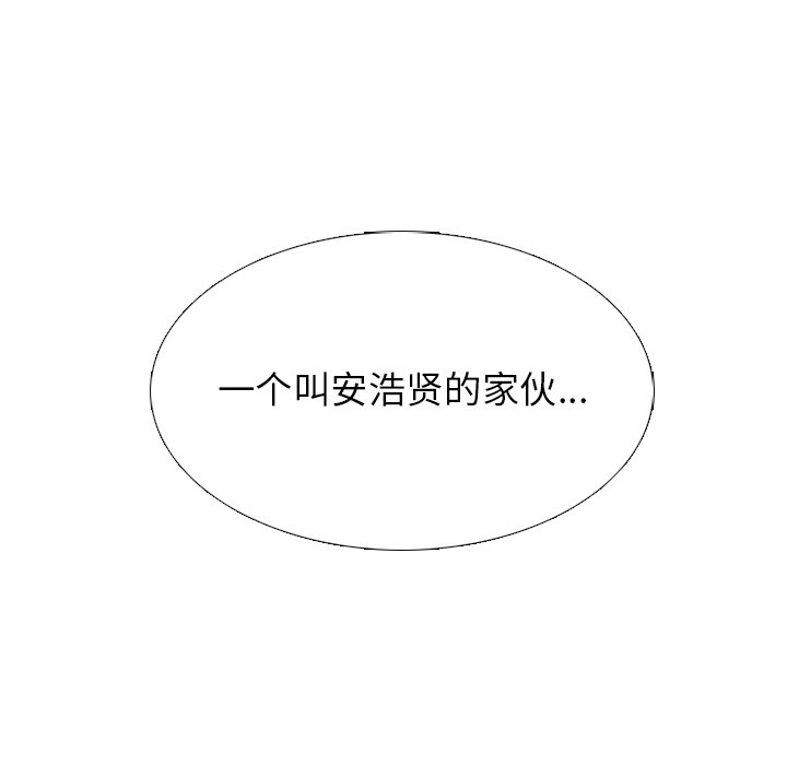 第221话 第 148 页
