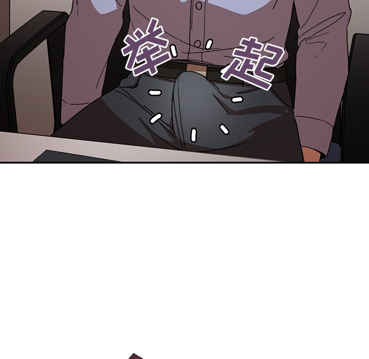 第33话 第 31 页