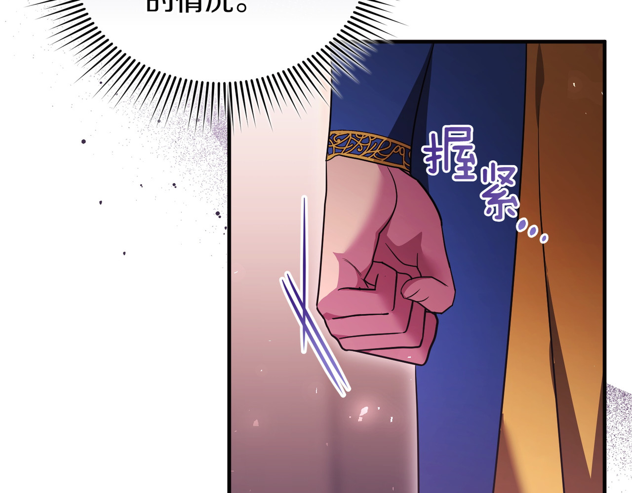 第45话 拒收 第 128 页