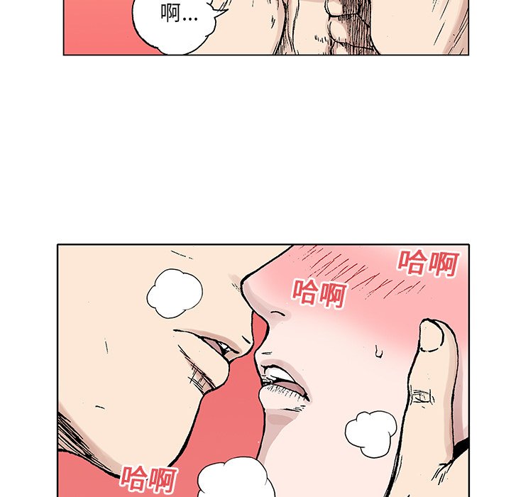 第20话 第 18 页